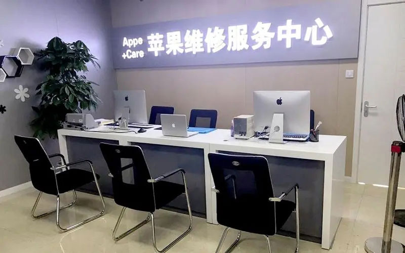 陇南成都苹果维修服务网点